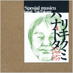 Spesial Musicu
