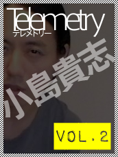 [telemetry]小島貴志 Vol.2